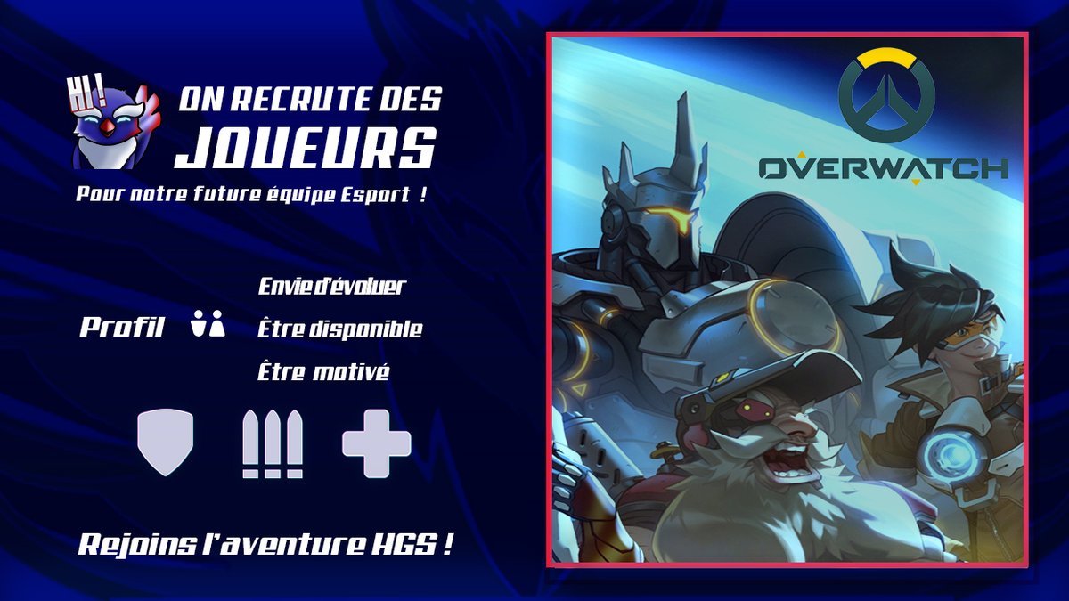 Hope Guardians || On recrute ! tweet media
