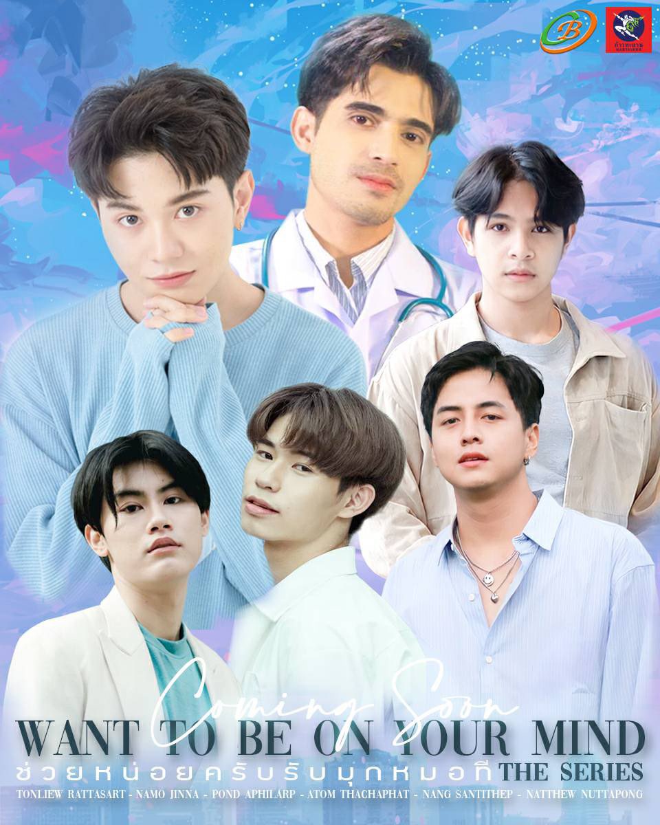 wtboymthph's tweet photo. Everyone has something missing and waiting to be fulfilled with someone. Let's see what they will complement each other. Please stay tuned! It's coming soon! ❤

@TheSeries_2021
#จากนิยายสู่ซีรี่ย์
#ช่วยหน่อยครับรับมุกหมอที
#WantToBeOnYourMind
#โมกแก๊ส
#คิระเชน
#ต้นไม้แผ่นดิส https://t.co/ky5essxNtP