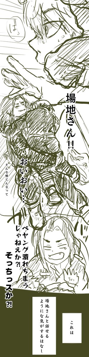 暗い 