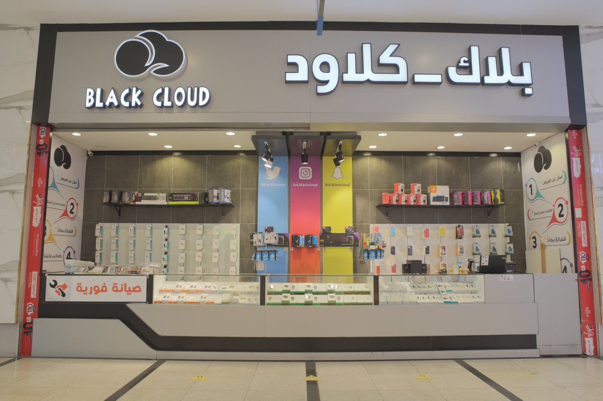 estblackcloud's tweet photo. #بلاك_كلاود لكافة إكسسوارات وملحقات الجوال .. يلبّي كل احتياجاتك 👏🏻✔️

-

#black_cloud #جوال #جوالات #تقنية #ڤالي_سنتر #الطائف #taif #valley_center #_الوطني #تركي_آل_الشيخ #مسابقة_ابوناصر https://t.co/CdUaOSINUW