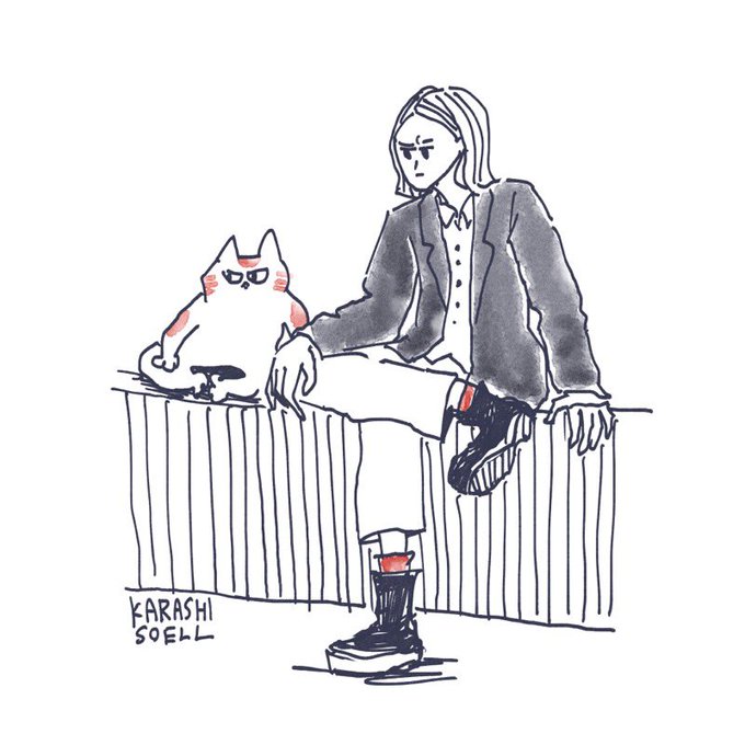 にらむのtwitterイラスト検索結果 にらむのtwitterイラスト検索結果