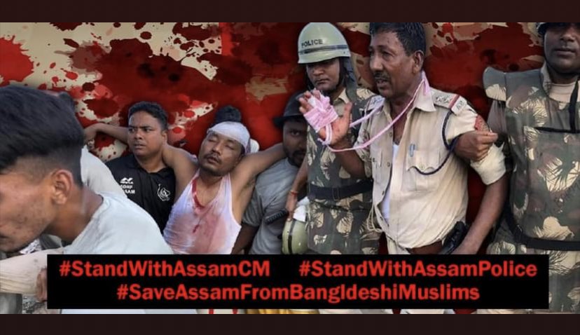 swapnilshermle's tweet photo. #StandWithAssamCM
#StandWithAssamPolice 
@satyanusaran @NANDANPRATIM @SouleFacts @OpIndia_in @himantabiswa @RatanSharda55 https://t.co/9myYwBnIHF