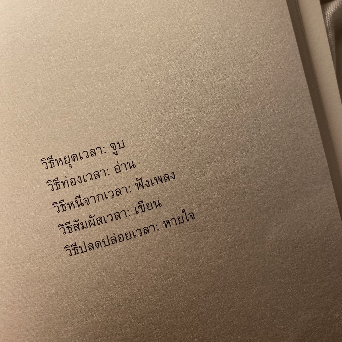 arsramay's tweet photo. https://t.co/fHP38hNm39