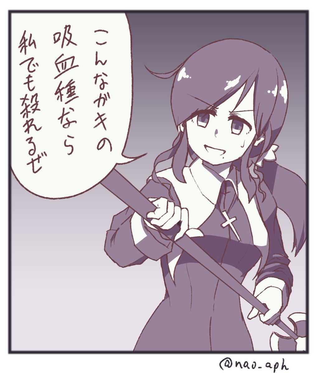 月姫 ノエル先生が死徒二十七祖に戦いを挑んだシーン サイコロステーキになっちゃう 月姫 ノエル先生が死徒二十七祖に戦いを挑んだシーン サイコロステーキになっちゃう