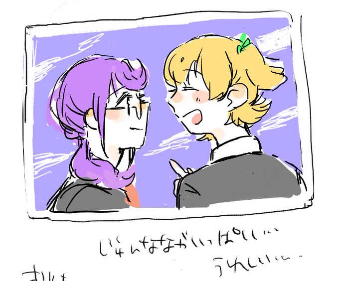 全然描けへんかった…絵茶勉強しよ…じゅんななな絵茶ありがとうございました…楽しかった…みんな描くの早いしめっちゃうまい・・・・・ 