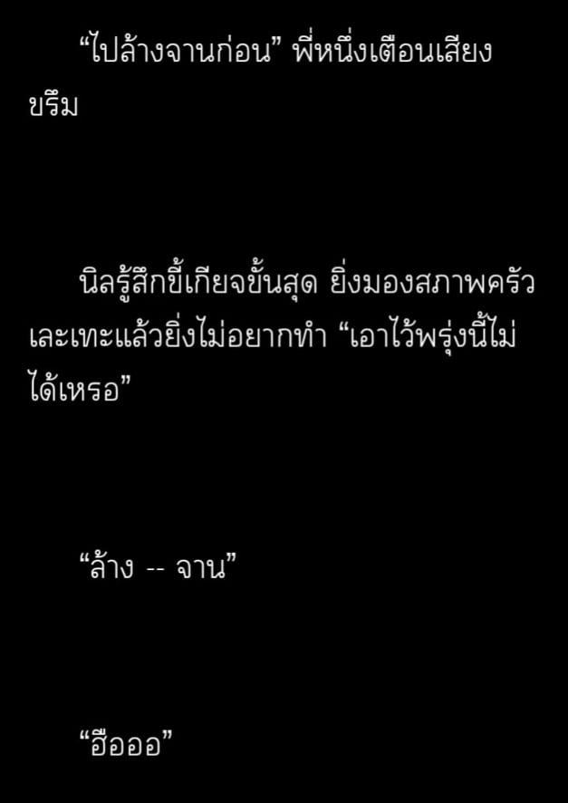 PPAPOLARISKA's tweet photo. แล้วนอ.อ่ะทำอาหารไม่เป็นเลยถ้าไม่ซื้อเข้ามาก็กินแต่มาม่า พอ.ก็อาสาสอนทำอาหารเป็นการสอนไปด่าไปตามสไตล์พี่เค้านั่นแหละ แต่ดูทรงของนอ.ที่ฝีมือในการทอาหารอยู่ในระดับที่กอร์ดอนแรมซีย์ใช้คำว่า Fuck ได้สิ้นเปลืองแล้ว พอ.เลยบอกว่า เออ อยากกินอะไรก็ไปซื้อของมาเดี๋ยวทำให้ละกัน #Room601 https://t.co/JVwXHchjgJ