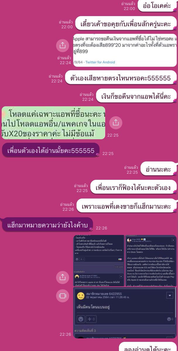 35 tweet media