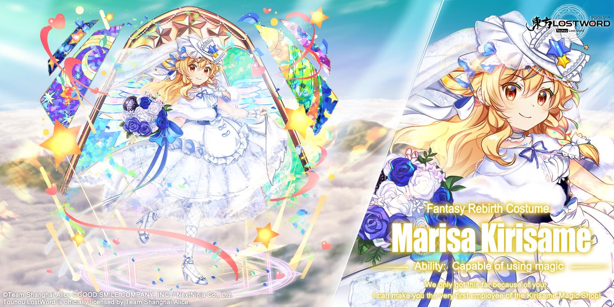 touhouLW_Global's tweet photo. Hi friends,

Marisa Kirisame's Fantasy Rebirth is now live! Have you gotten her ready for it?

I thought you seemed pretty unreliable the first time we met—but I was wrong. It's thanks to you that we've been able to deal with these incidents. You're pretty amazing!

#touhouLW https://t.co/uGCeetloxZ