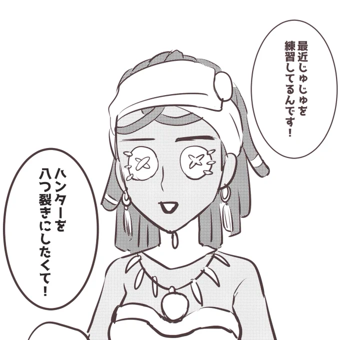 かわいい声で突然殺意の波動を覗かせたもふさん 
