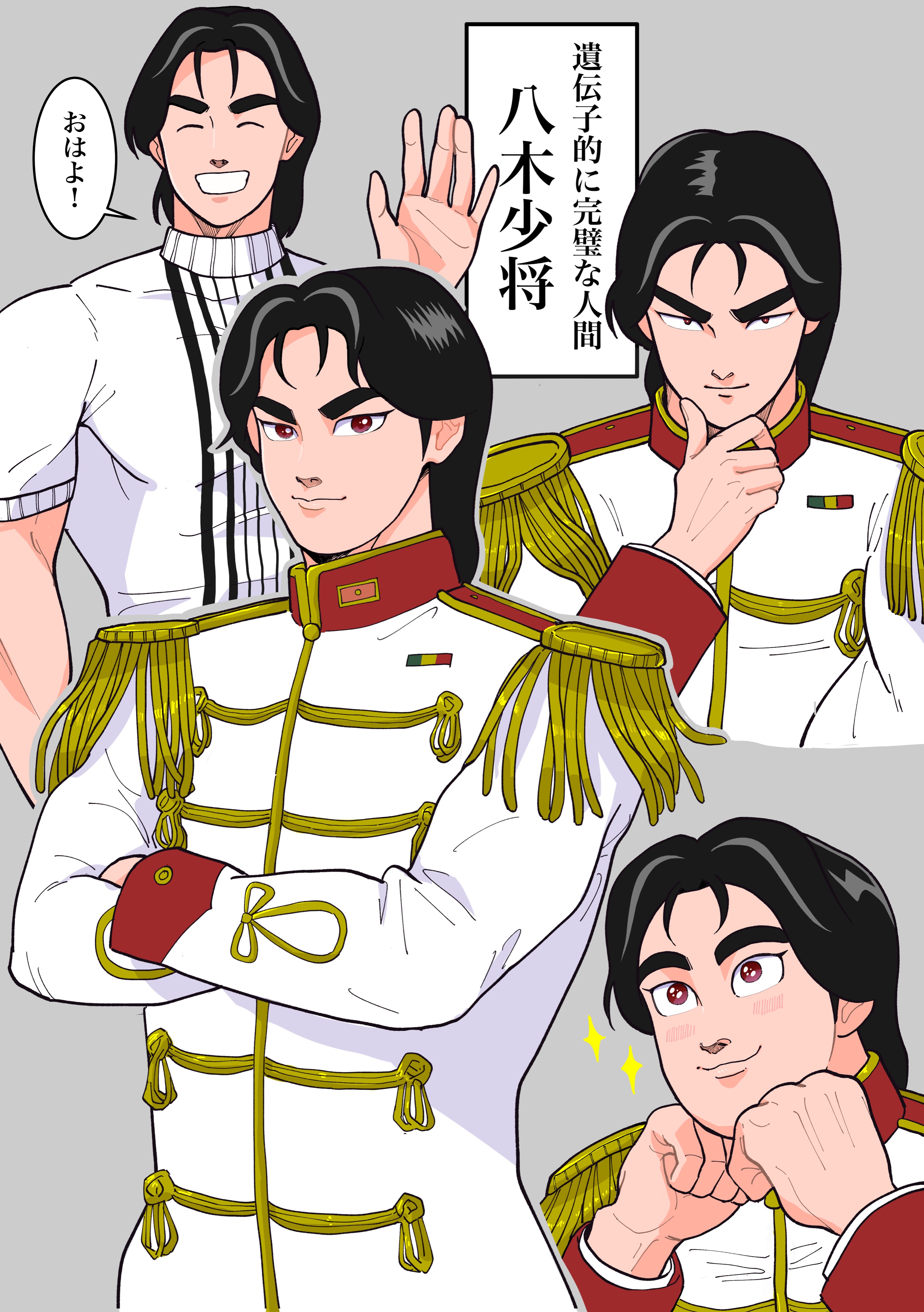 十 Jyu Jhu Gmks Twitter