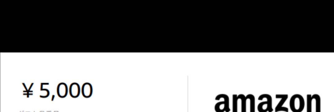 yajisuzusuki's tweet photo. TOAMIT直営Online Shop(@TOAMIT_Online)様より、Twitter開設キャンペーンに当選し、Amazonギフト券5000円分頂きました。有難う御座いました🙏 約15分でできる抗原検査キットは下記から。
https://t.co/X40TcEagZ7
#抗原検査約15分で検出 #TOAMIT #抗原検査
#おすず報告 https://t.co/Nq8SVhl6GG