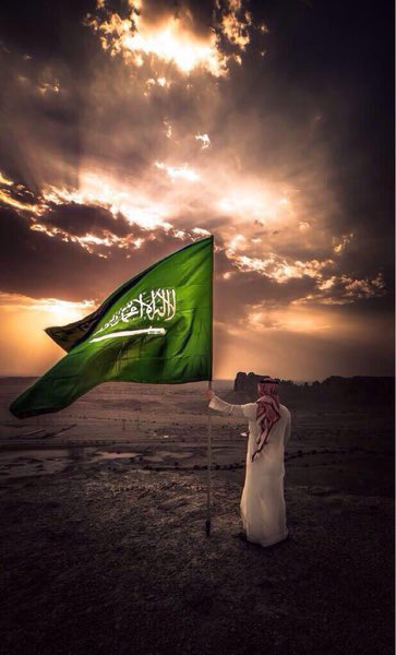 #مسابقه_ابوناصر
المملكة العربية السعودية شعارنا هذا العام وكل عام 💚🇸🇦 هي لنا دار💚🇸🇦<a href="/Turki_alalshikh/">TURKI ALALSHIKH</a>
 #مسابقة_ابوناصر