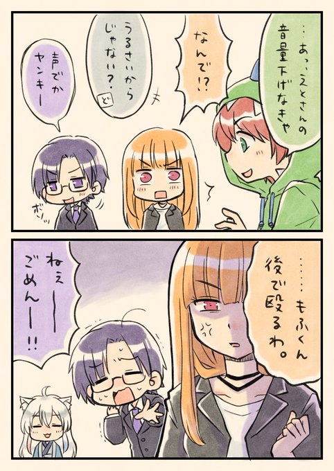 カラフルピーチ を含むマンガ一覧 いいね順 ツイコミ 仮