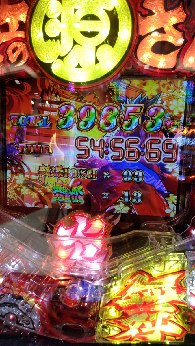 ☆べりある☆ (@BADCHARISMAKING) / Posts / X