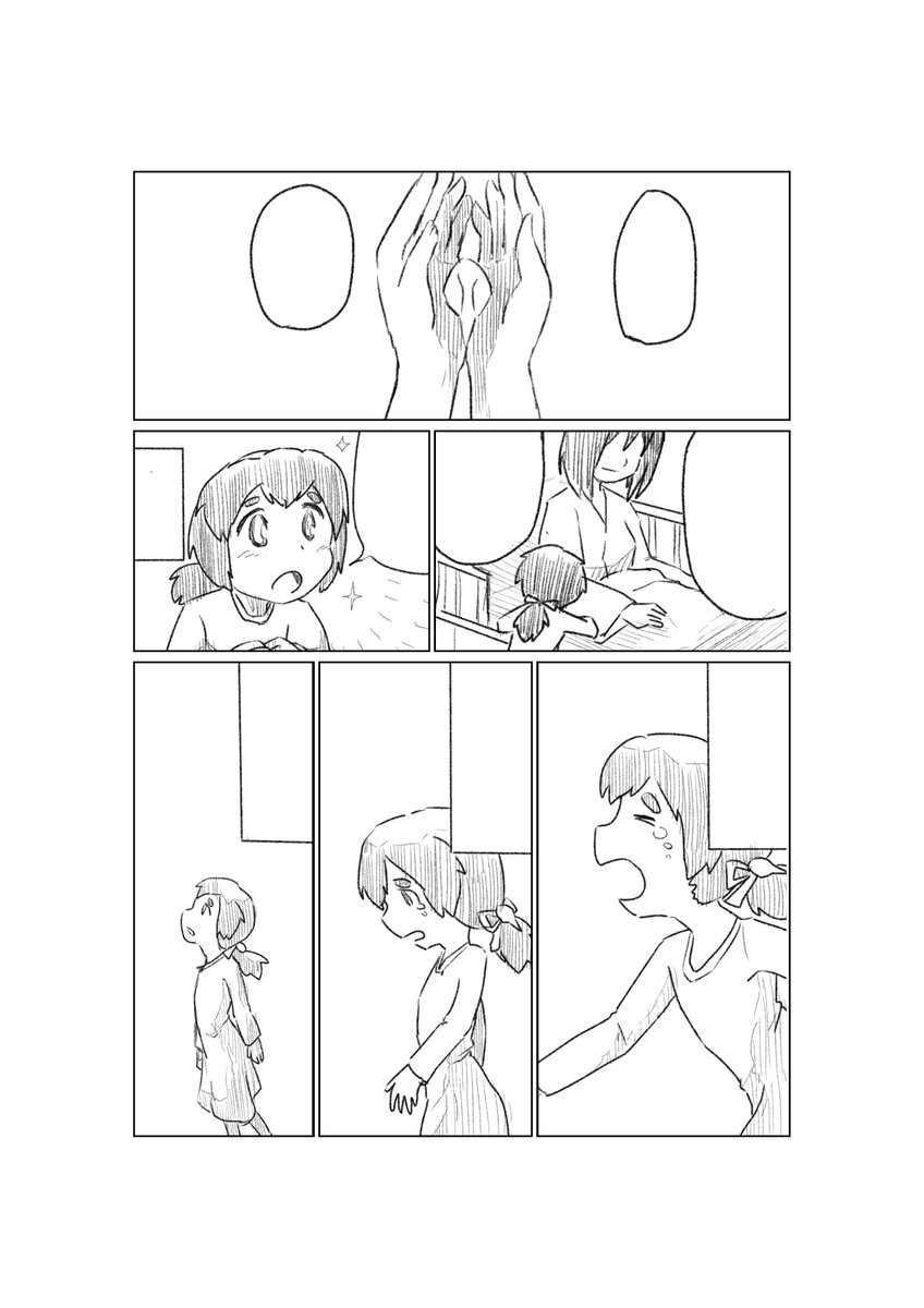 ふぅーむ
なるほどなるほどなるほど～ 