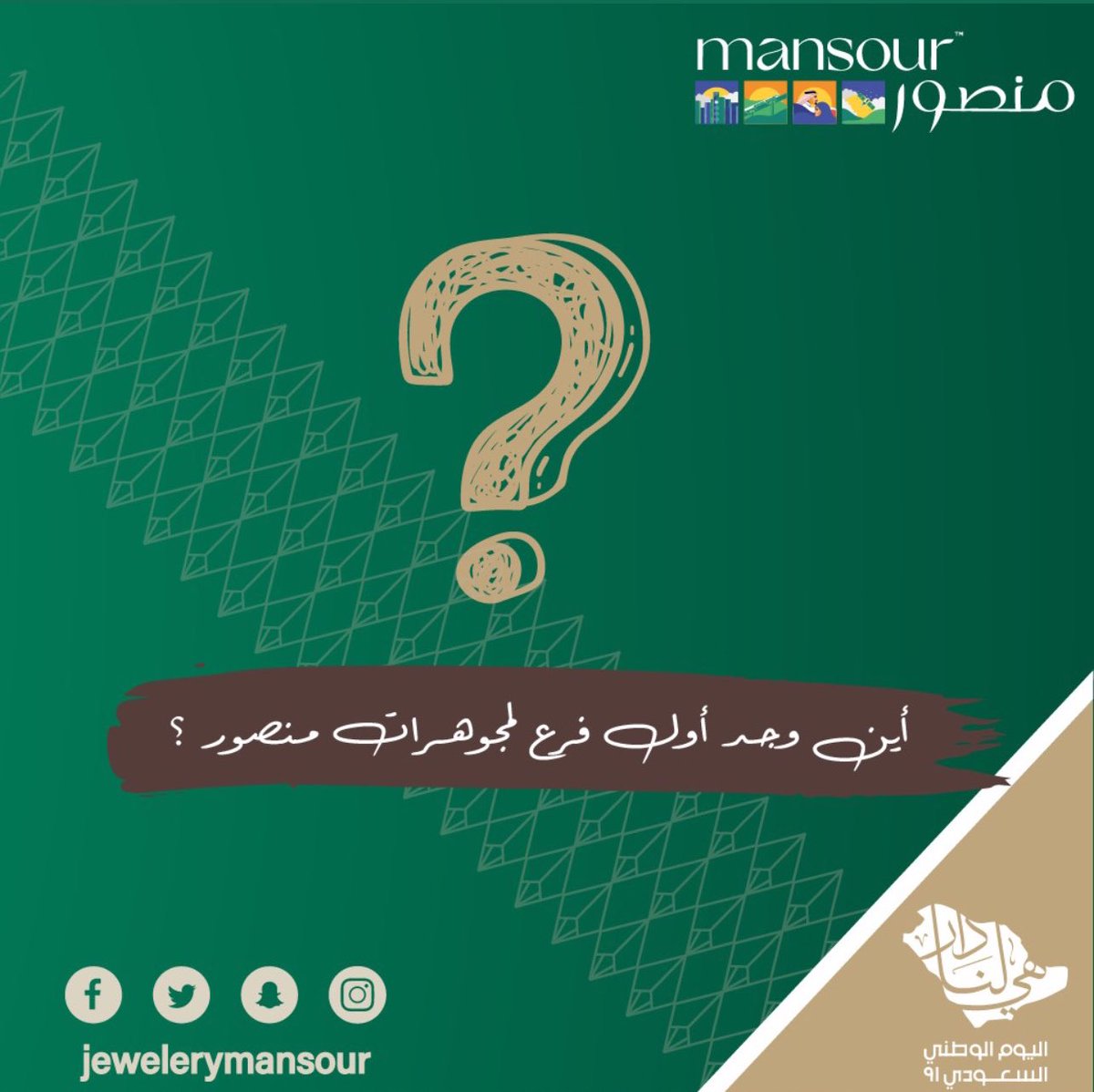 Mansour Gold tweet media
