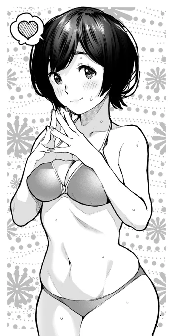 んほ 