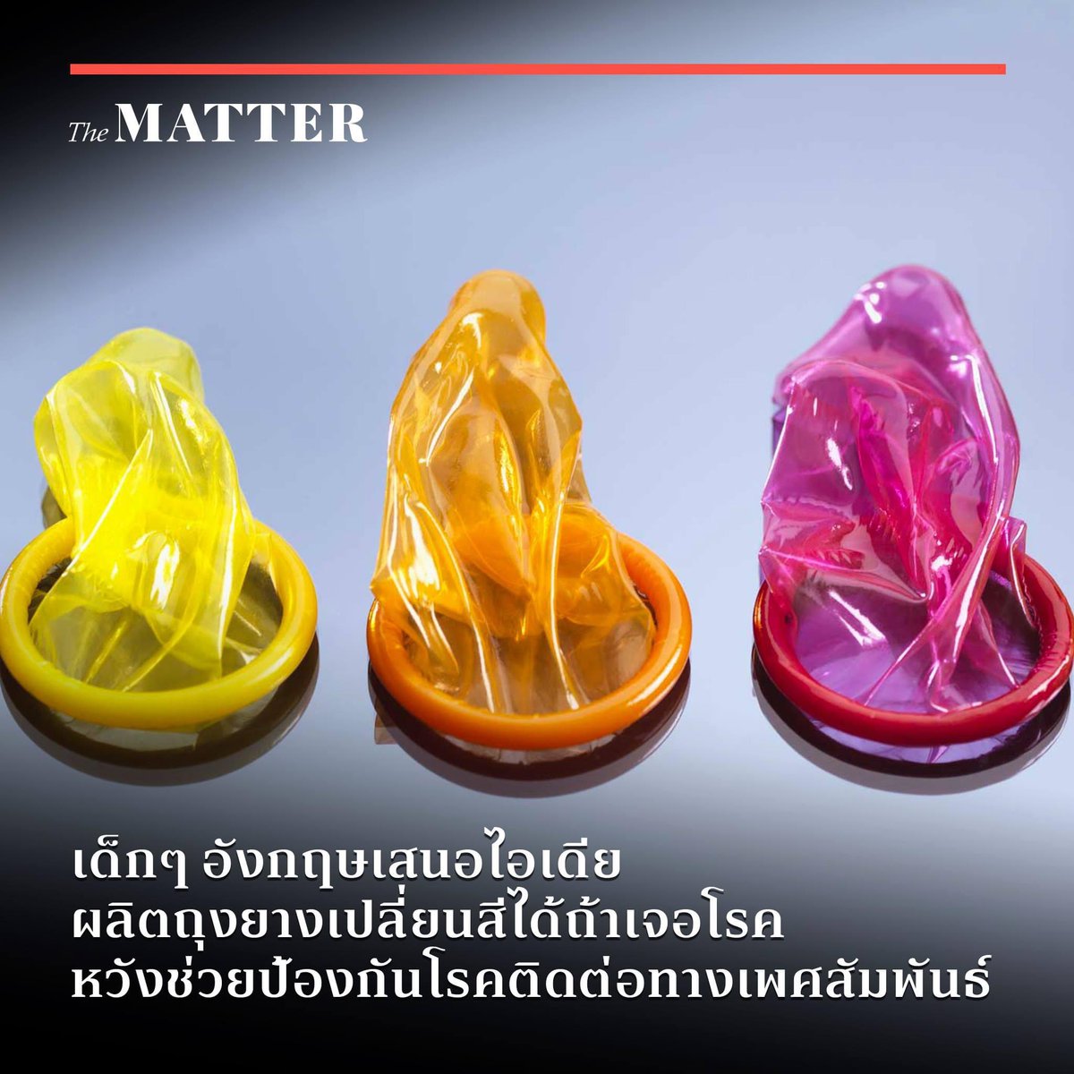 ในขณะที่พรรคการเมืองบางพรรคในกะลา เสนอให้ถอด Sex Education ออกจาก Netflix ==' 

facebook.com/17213134280840…