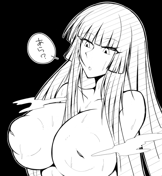 ホリックの侑子さんを急に性的な目で見たくなった落書き 