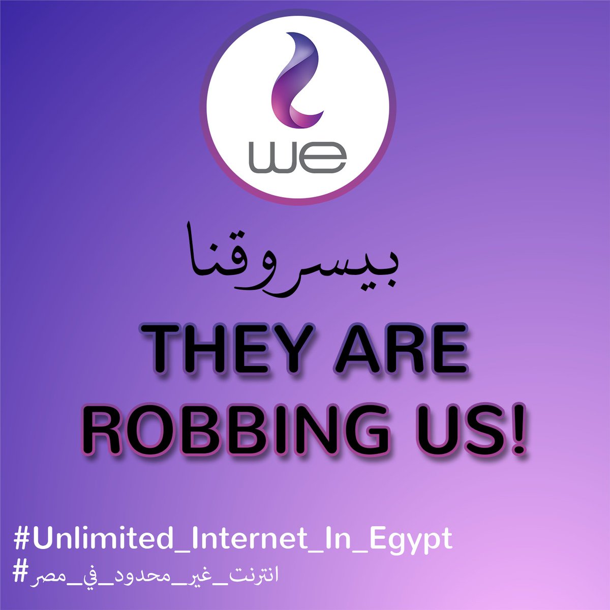 ixclu_'s tweet photo. "The amount of data storage on the internet is as limitless as its connections around the world." #Unlimited_Internet_In_Egypt https://t.co/b6CHaQE20j