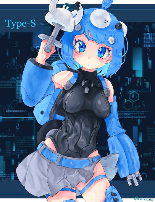 タチコマ Type-S
#けものフレンズ3 