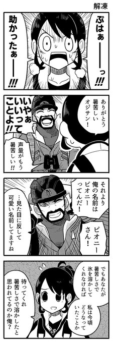 そこらの人 リシリア さん がハッシュタグ ポケモン剣盾 をつけたツイート一覧 1 Whotwi グラフィカルtwitter分析 そこらの人 リシリア さん がハッシュタグ ポケモン剣盾 をつけたツイート一覧 1 Whotwi グラフィカルtwitter分析