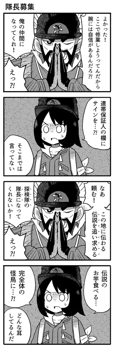 おかし ポケモン かつて王として崇められていたポケモンの手助けをするお話 2 5 ポケモン ポケモン剣盾 おかし ポケモン かつて王として崇められていたポケモンの手助けをするお話 2 5 ポケモン ポケモン剣盾