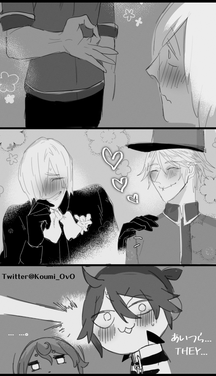 log25.9.2021-VA❤️二人だけの秘密
バレバレけどな😂😂😂 