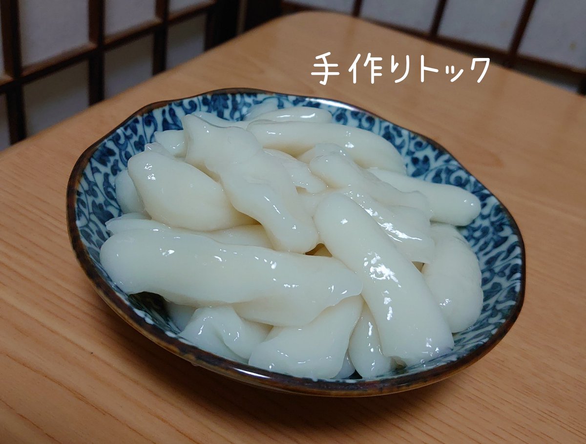 Top Tweets For トック Twstalker