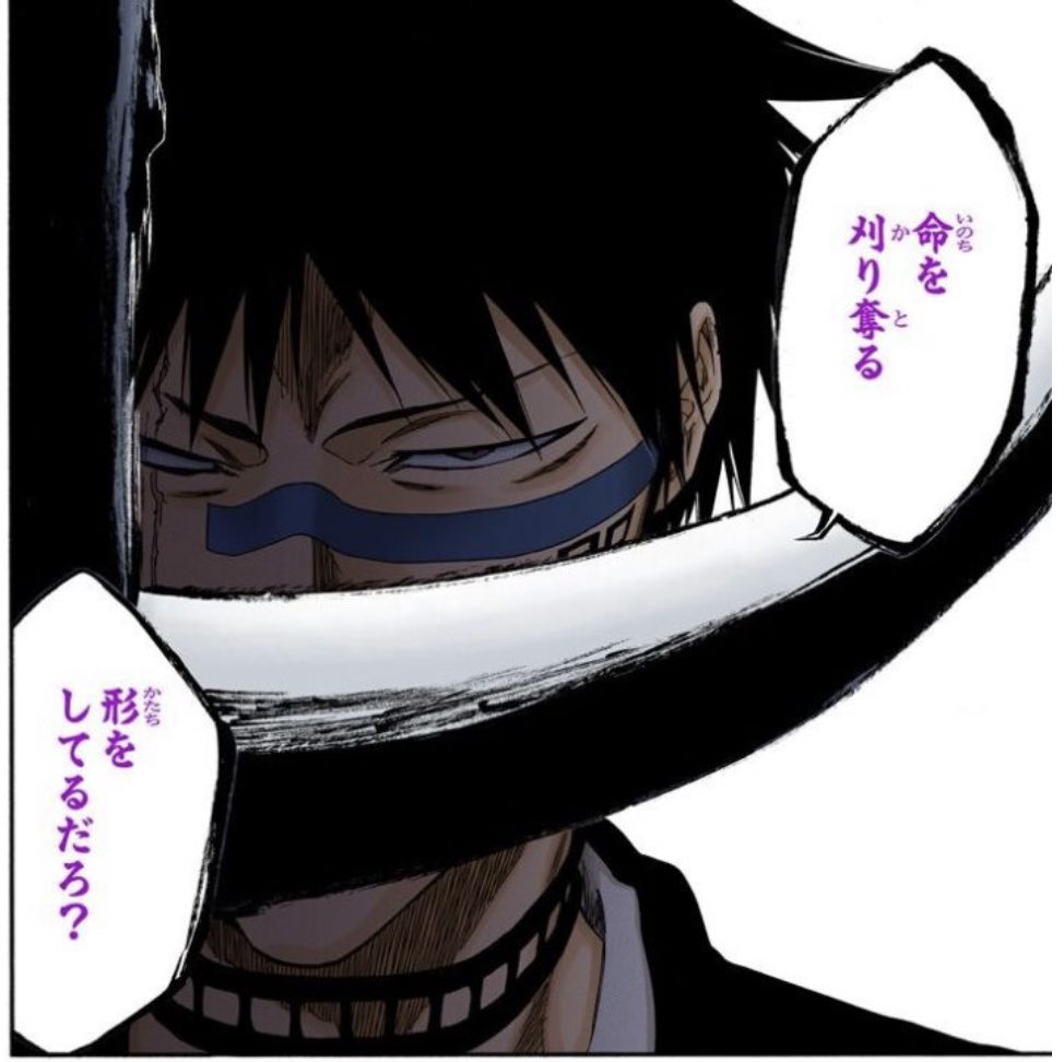 ユウ ブリーチ当時ホロウ編 くらいから読まなくなったけど読み直してみるとやっぱり面白い