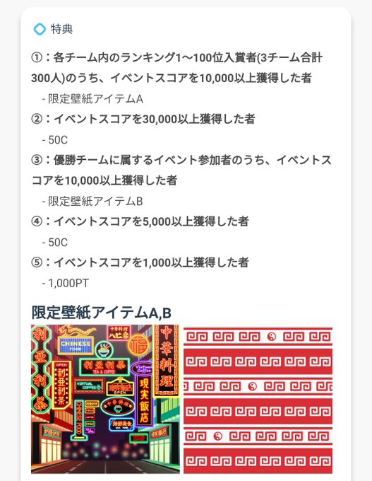 壁紙のtwitterイラスト検索結果
