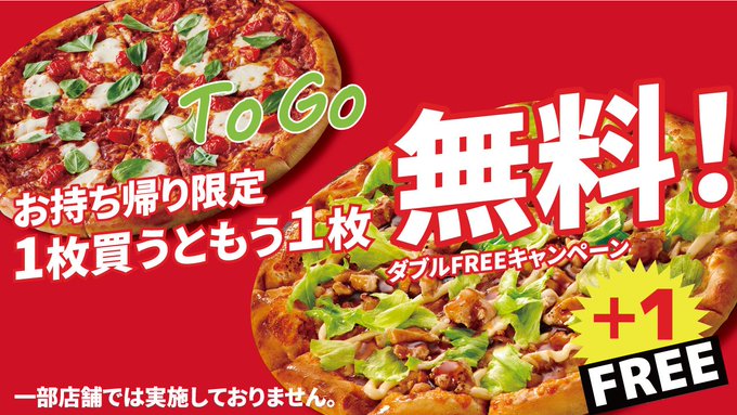 アオキーズピザ モッツァレラ Aokis Pizza Page 4 Twilog