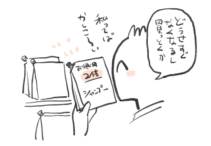 このパターンのビームもある 