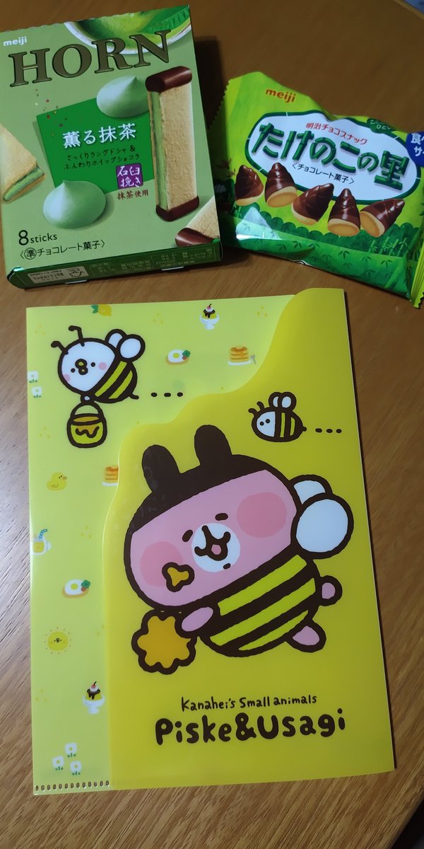 JKikunou's tweet photo. Buy 2 snacks and get a file campaign at Familiy Mart in Japan.
When I was in Family Mart,the yellow file was left just one.
What a lucky person I was!
#pisuke&usagi
#meiji
#ピスケとうさぎ
#ピスケ
#カナヘイ
#カナヘイの小動物
#明治製菓
#たけのこの里 https://t.co/2jBzDDdmHz