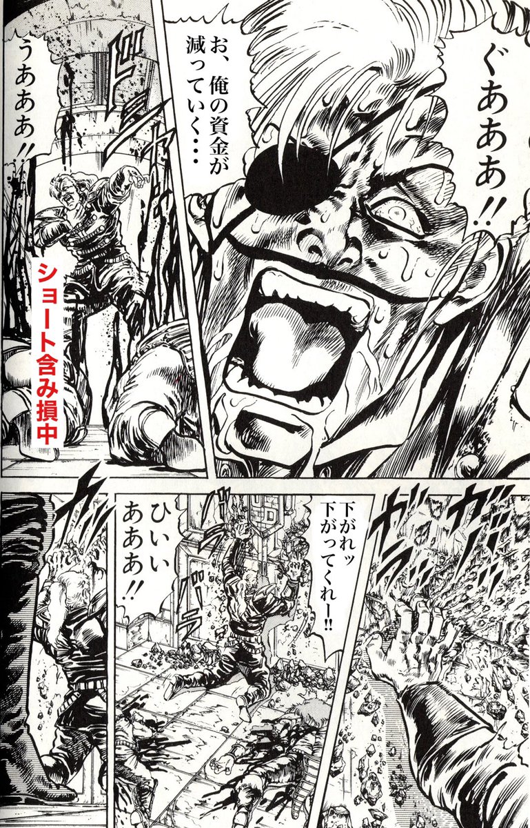 南斗紅鶴拳 Twitter Search Twitter