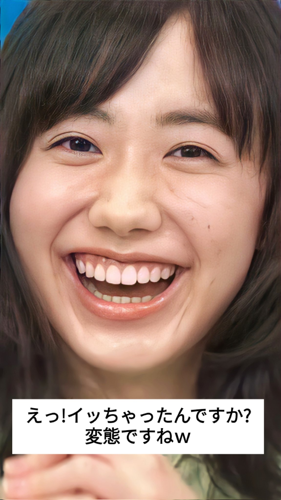 芦田愛菜のマンコ 