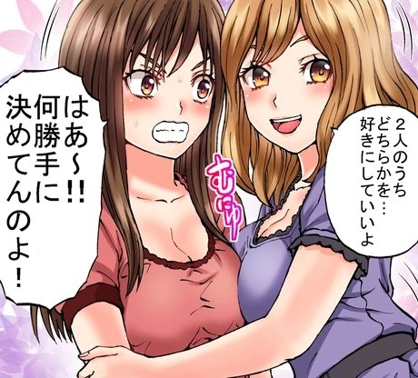 【無料試し読みあり】どうしよう…ノーパン椅子取りゲームで挿入っちゃうなんて… #めちゃコミック #めちゃコミ https://t.co/SVF42uHyMD 