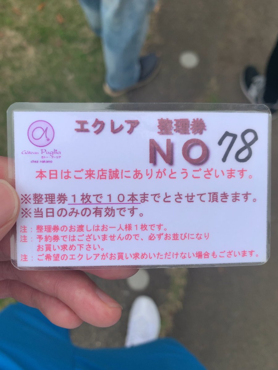 Ace_of_Ace413's tweet photo. パチじゃない健全な朝一。 https://t.co/smgdbhtZR2