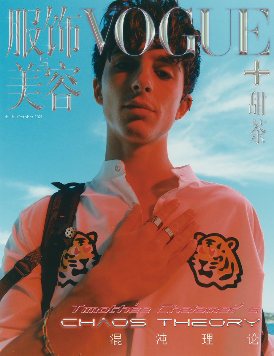 MargaretZhang's tweet photo. 【SWEET TEA 甜茶】Stoked to launch our first issue of VOGUE+ with our kick-off guest editor, your boy @RealChalamet. Timothée (or Sweet Tea, as he’s known in China) has been co-hustling on this with the team since April. We’re mad proud of this volume. 🧋🧋 [shot by Leewei Swee] https://t.co/E7j1kBhSgB