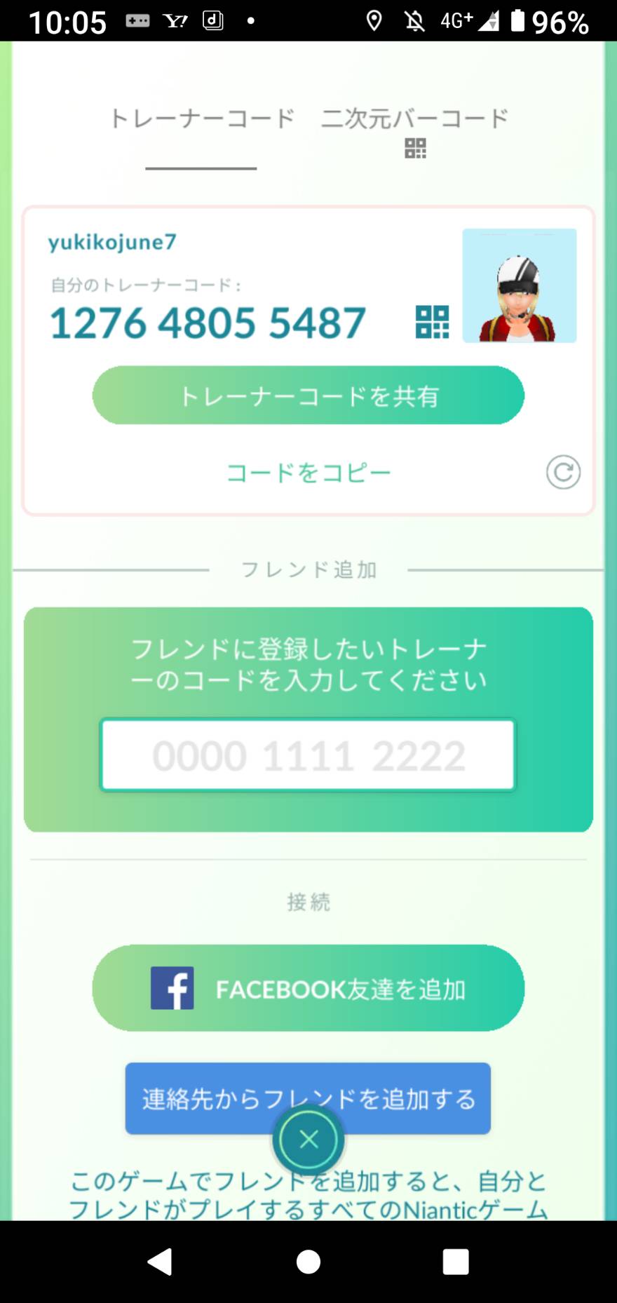 ぽぽたん ポケモン剣盾 Li2c67tdcqndhxe Twitter