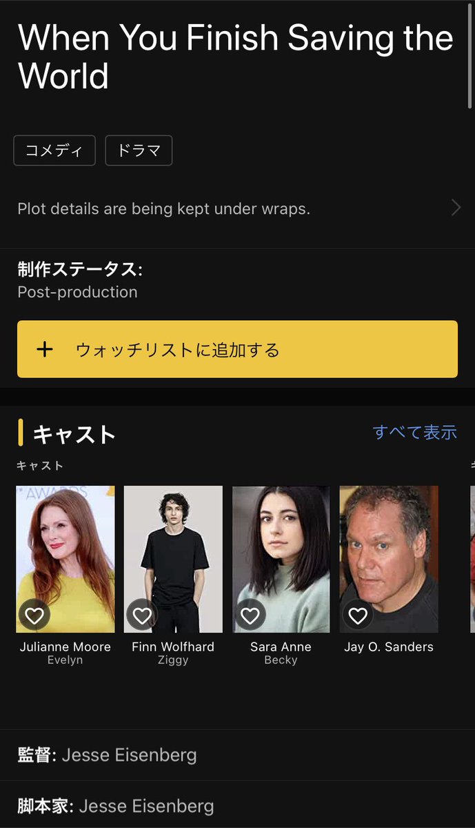 Ayak81836068's tweet image. #ラストブラックマン・イン・サンフランシスコ のサントラが名盤すぎて昨日から何度も泣いてる🥺

Minariでオスカーにノミネートされてた #EmileMosseri 氏✨今後が楽しみすぎる。そういやMinari観た時に真っ先に今作が浮かんだもん。

次作はジェシーくんの初監督作らしい

youtu.be/xVfzriupFjU