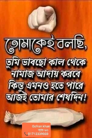 GofranKhan tweet media