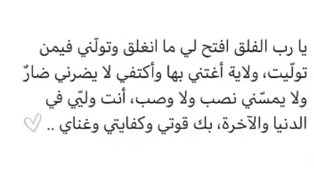 AL_1271 tweet picture
