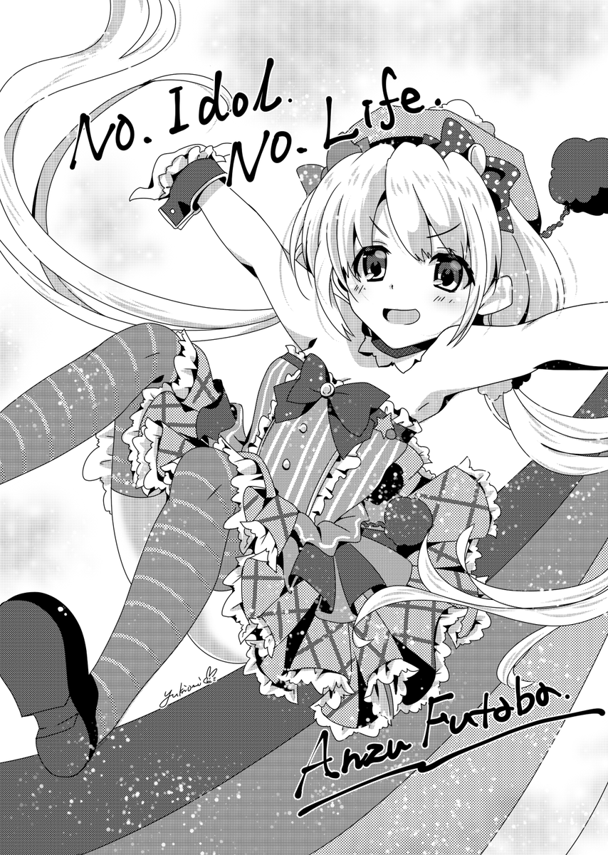 2019年(だったかな)にゲストで描かせていただいた双葉杏ちゃん\( 'ω')/
またコミケとかで皆とワイワイしたいなぁ…… 