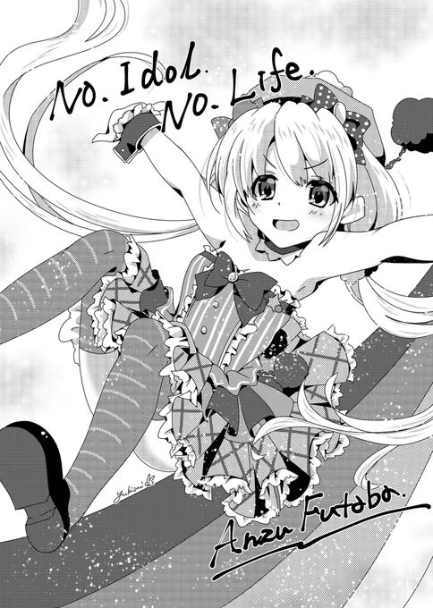 2019年(だったかな)にゲストで描かせていただいた双葉杏ちゃん\( 'ω')/
またコミケとかで皆とワイワイしたいなぁ…… 