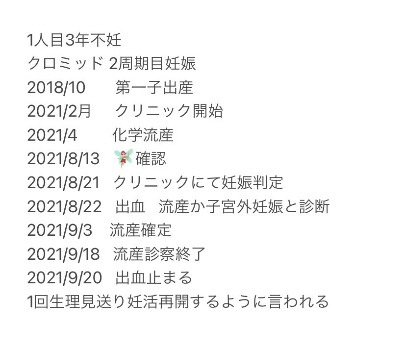 あしみ𓎤𓅮 Mimimi Twitter