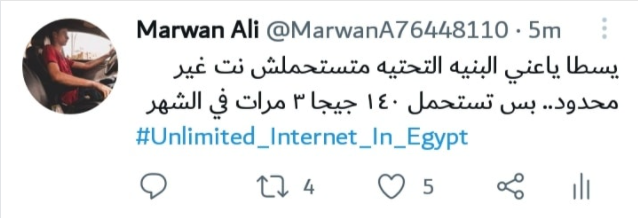 hesham_20000's tweet photo. والمصحف الراجل دا جامد 😂😂😂😂😂

 #Unlimited_Internet_In_Egypt https://t.co/j4dOU77nIP