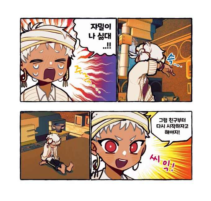 코메 패러디 