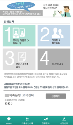 MsftSecIntel's tweet photo. Malicious Android apps posing as bank loan services are being widely distributed to targets in Asia. Attackers are tricking users into installing these apps from email and malicious websites. When installed, the malicious apps spy on affected devices and steal sensitive info. https://t.co/aAdryYTmra