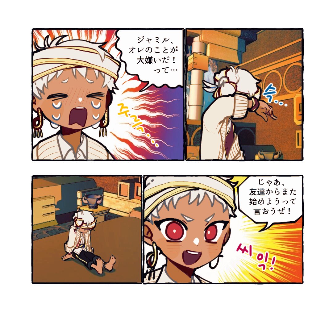 ❗️翻訳機 